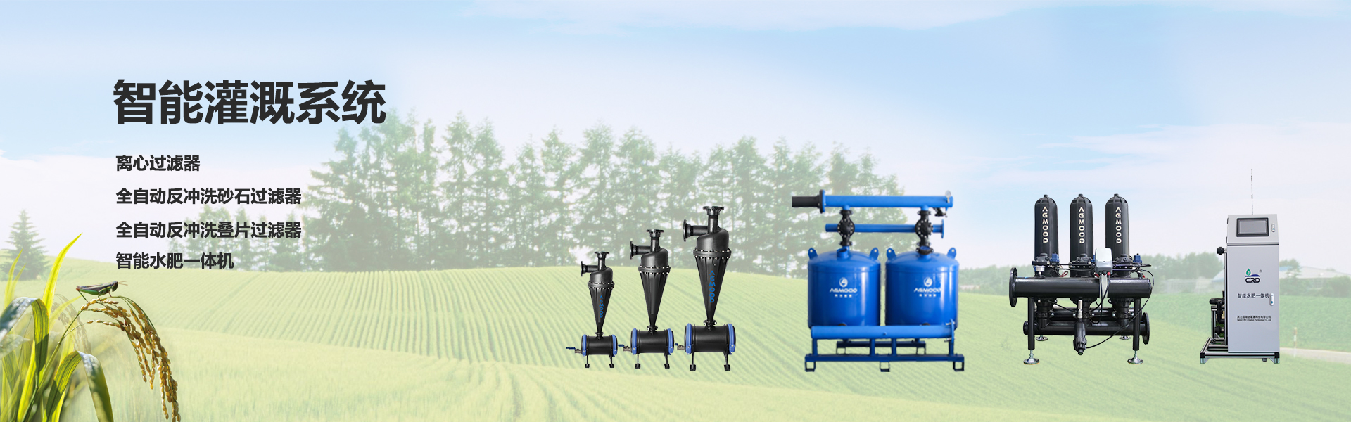 3寸T型手动过滤器